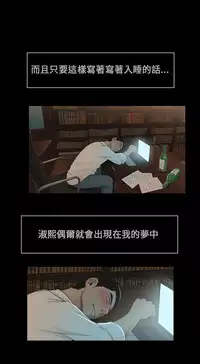 Three sisters 三姐妹ch.1-6 (chinese)