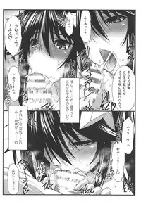 (C94) [STUDIO TRIUMPH (Mutou Keiji)] Astral Bout Ver. 38 (Yuragisou no Yuuna-san)