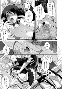 [Hikagi Tatsuhiko] くちびるアピール