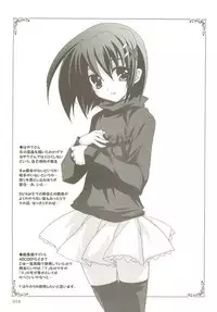 (C73) [PLUM (Kanna)] Mahou Shoujo Magical SEED Soushuuhen X (Mahou Shoujo Lyrical Nanoha)