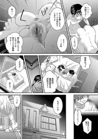 [Oshii Rei] Kougyaku Jugyou [Digital]