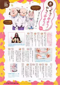 COMIC Kairakuten BEAST 2015-05