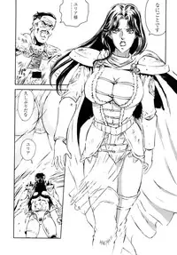 [Rippadou (Liveis Watanabe)] HOT BITCH JUMP 2 (Fist of the North Star, Kochikame) [Digital]