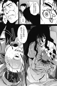 Namaiki! 2011-11 [Digital]