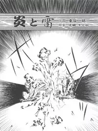 [Gambler Club (Kousaka Jun)] LET'S Ra MIX (Cardcaptor Sakura, Bakusou Kyoudai Lets & Go!!)