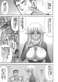 [Kuroinu Juu] Heaven's Dungeon Ch.1-4 Zenpen