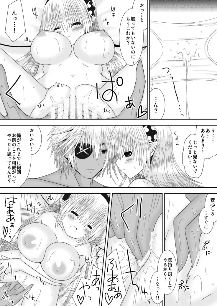 未来の話をしよう