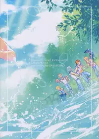 (Super Brilliant Days 2017) [Zakuroiro (F-1 Zakuro)] Kiyoka Hitomaku | Summer Fling (Ensemble Stars!) [English] [Anzu] [Decensored]