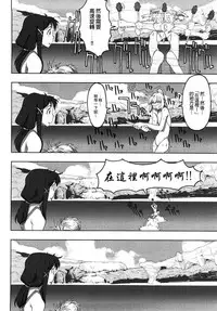 [A-10] Load of Trash Kanzenban Ch. 1-11 [Chinese] [沒有漢化]
