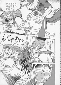 [Anthology] Dennou Butou Musume Vol 2