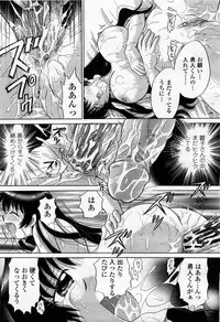 COMIC Momohime 2004-02