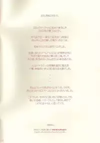 (CSP4) [Otaku Beam] Comic Market de aimashou