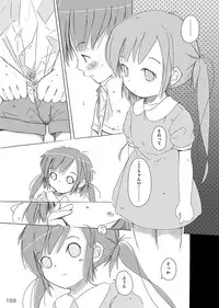 [FuniFuniFesta! (Lazy8)] Ceremony 1 - The Remnant of Crawling Chaos [Digital]