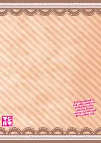 (C89) [Majihama. (Mebata Shun)] Momota-ke 5 ~Renji to Mitsugo Chuuhen~ | Momota-ke 5 ~ Renji and Three Brothers - Second Volume ~ [English] {Shotacon Fusion} [Decensored]