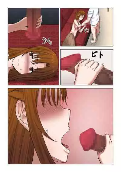 Machigatte Shirouto Mono AV ni Shutsuen Shichatte Netorareta Senkou-san