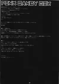 (SC31) [PINK (Araiguma)] PINK CANDY BOX (Uchuu no Stellvia)