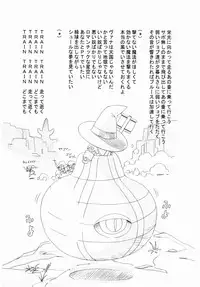 (C65) [ST:DIFFERENT (Various)] OUTLET 16 (Uchuu no Stellvia)