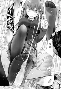 [Oouso] I have a Foot Fetish (Girls forM Vol. 15) [Chinese] [沒有漢化] [Digital]