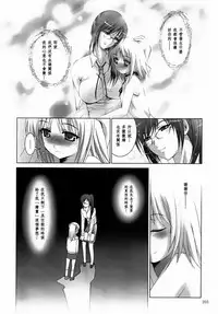 [STUDIO BIG-X (Arino Hiroshi)] ALICE Gekan [Chinese] [随缘汉化] [Digital]