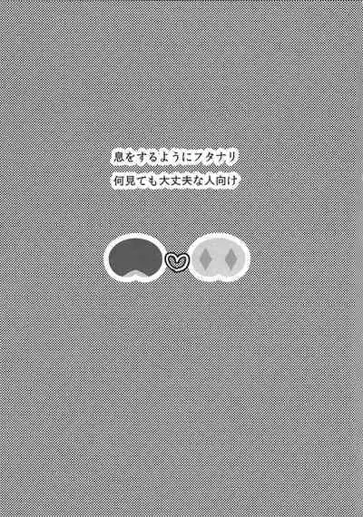 (Sennen Battle Phase 12) [KS3 (Mochidzuki)] Durbe to Himitsu Kichi (Yu-Gi-Oh! ZEXAL)