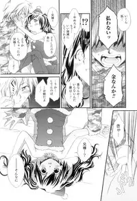 [Anthology] Otokonoko Heaven Vol. 07