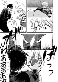 [INUZINI (Kanzaki)] Femme Fatale (THE iDOLM@STER) [Digital]