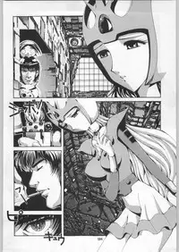 (C59) [Ganso Sonoda Ya (Various)] Chousen Ame Ver.18 Princess