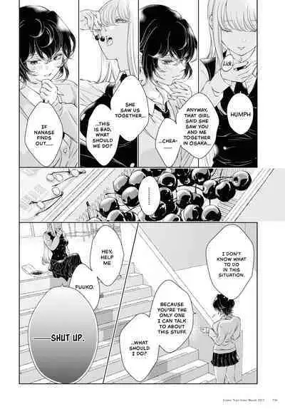 My Girlfriend's Not Here Today Ch. 12+17