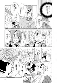 [Anthology] Aya Yuri Vol. 6