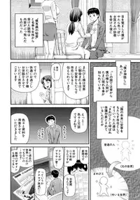 COMIC Mugen Tensei 2015-03