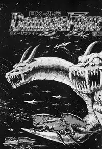 [ITOYOKO] Dragon Pink