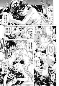 [Hitotsu Yukimoto] Oppai Gaippai