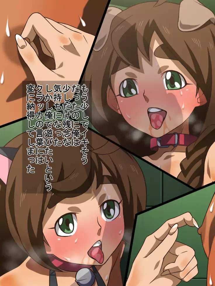 Iron-Blooded Fetishism