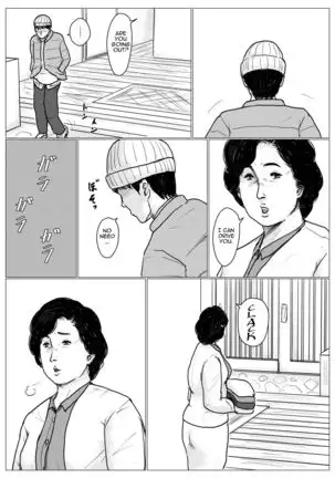 Haha ni Koishite Remake Ban 1 | Making Love with Mother Remake 1