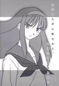 (CR29) [TYPE-MOON (Takeuchi Takashi, Kirihara Kotori)] Tsukihime Dokuhon (Tsukihime)