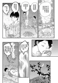 Watashi no, Onii-chan Soushuuhen