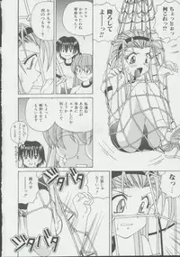 [Spark Utamaro] Shoujo, Ochiru