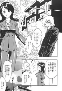 [Kishinosato Satoshi] Fetish! (><) [Digital]