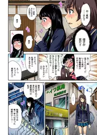 [Okumori Boy] Oretoku Shuugakuryokou ~Otoko wa Jyosou shita Ore dake!! Ch. 1-20 [Digital]