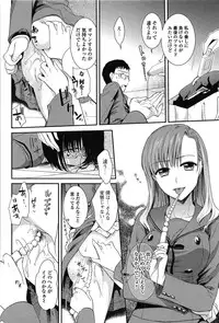 [Ohsaka Minami] Torokano