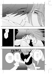 [Seinendoumei (U-K)] Seinen Doumei MODE. 7 LUCKY STRIKE (Cyborg 009) [Digital]