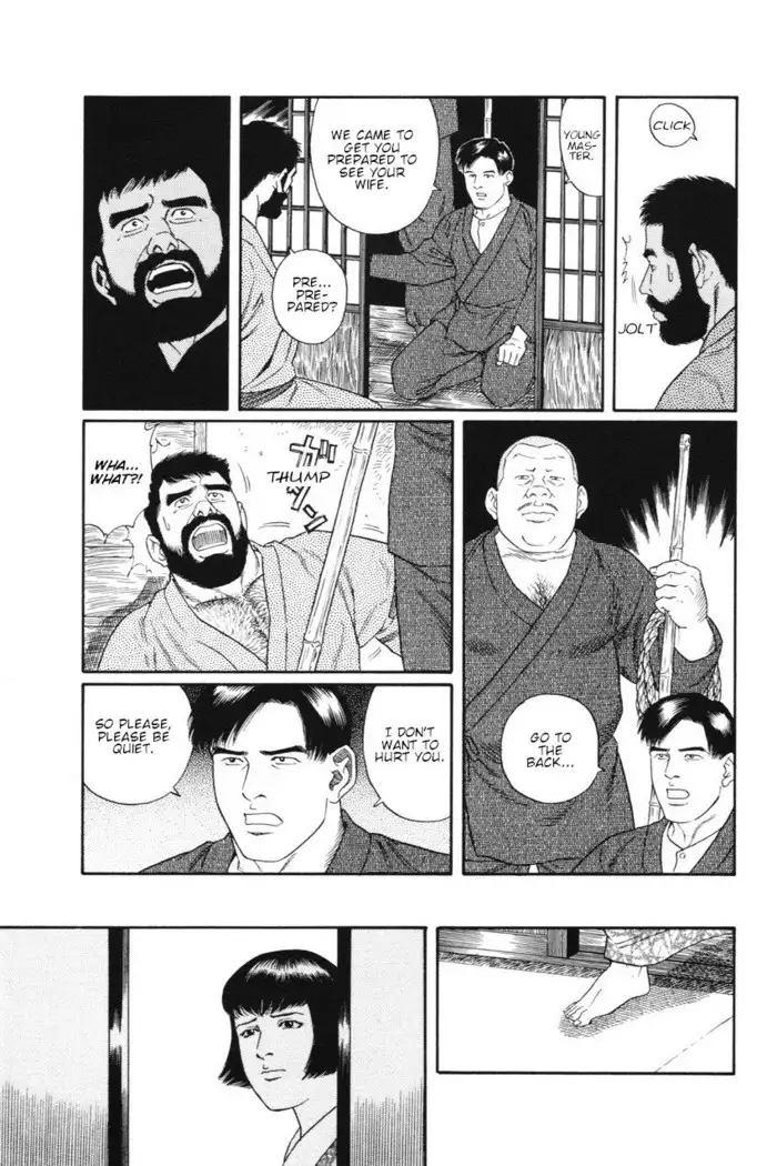 Gedo no Ie - The House of Brutes - Volume 1 Ch.2