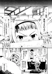 COMIC Megastore 2008-12