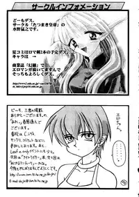 [doujinshi anthology] Love Heart 9 (To Heart, Comic Party)