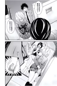 [Opyon, Momongaerubou] Oshioki Taxi ~Okyaku-sama ni Jousha Kyohi-ken wa Gozaimasen~ [Digital]