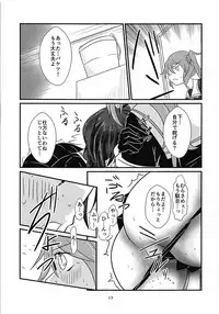 (C94) [blackWell (Musou)] 5% no Kakuritsu de Nenryou More o Okosu Shigure - Shigure leak fuel with 5% probability (Kantai Collection -KanColle-)