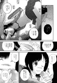 [Gaisei Nukiyama] Sasayai te, Ano Kotoba