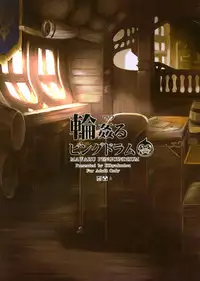 (SC2015 Autumn) [Kikyakudou (Karateka Value)] Mawaru Penguindrum (Granblue Fantasy)