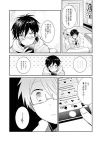 [Wacoco Waco] DolOta no Boku desu ga Shinken ni Idol Mezashimasu!? [Digital]