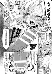 [Anthology] 2D Comic Magazine Shikyuu Knock de Portio Zecchou! Vol. 2 [Digital]